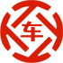 阿勒泰昇腾云汽车抵押贷款公司 